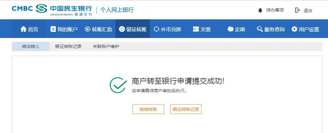 https://sns.fuyuan5.com:8000/publish/2019/05/08/e6bb478e134a4c1292427f2d86a98efb__1046x427.jpg