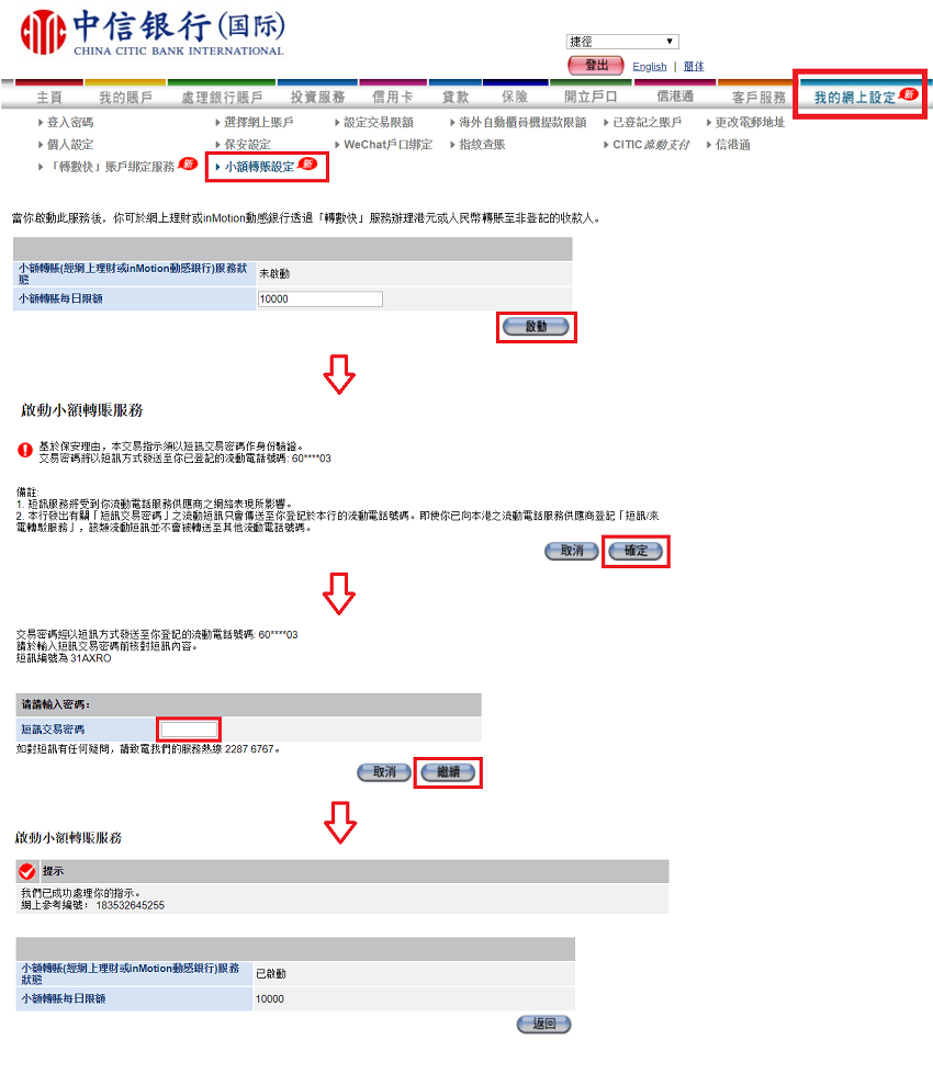 https://sns.fuyuan5.com:8000/publish/2019/07/12/07bd6c64491a44cca16b9450bf9cec86__850x979.png