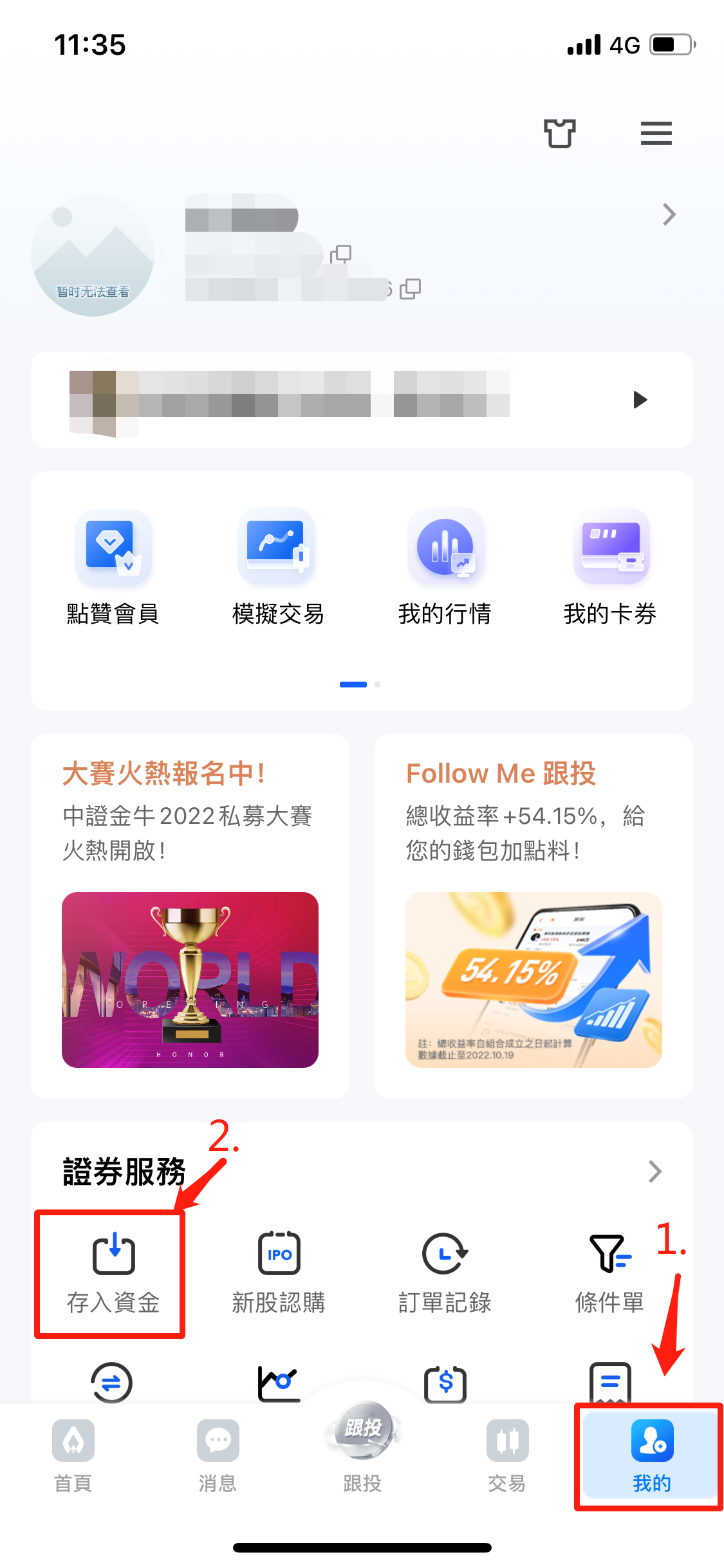 https://sns.fuyuan5.com:8000/publish/2022/01/04/e366b659b788453ba669b512ef945c77__342x603.png